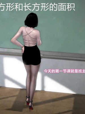[3D]小明的幸福生活_095