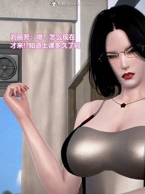 [3D]小明的幸福生活_097