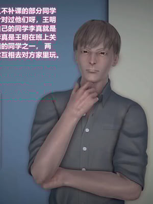 [3D]小明的幸福生活_107