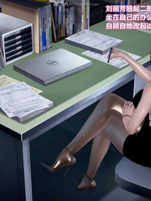 [3D]小明的幸福生活_117