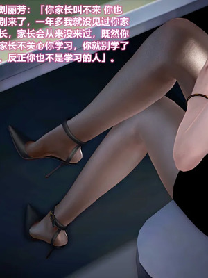 [3D]小明的幸福生活_120