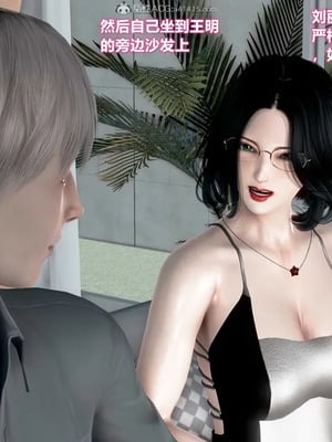 [3D]小明的幸福生活_134