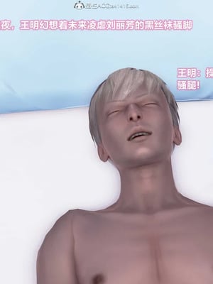 [3D]小明的幸福生活_156