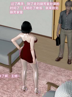 [3D]小明的幸福生活_161
