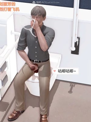 [3D]小明的幸福生活_192