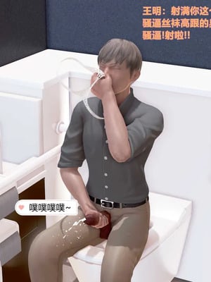 [3D]小明的幸福生活_194