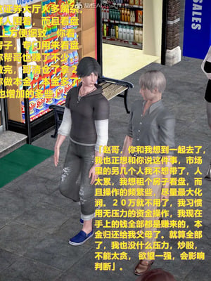 [3D]小明的幸福生活_205