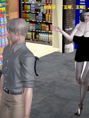 [3D]小明的幸福生活_208