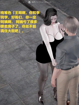 [3D]小明的幸福生活_214