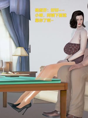 [3D]小明的幸福生活_223