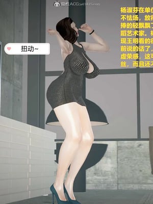 [3D]小明的幸福生活_233