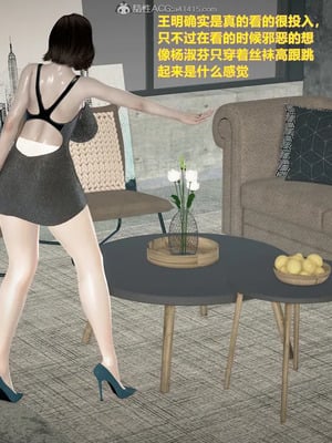 [3D]小明的幸福生活_234