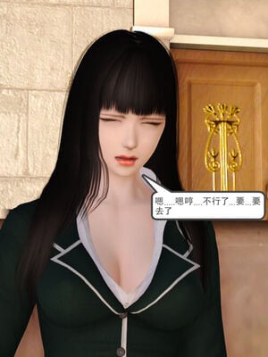催眠部队美母_146