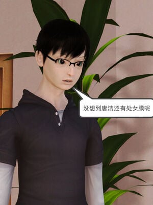 催眠部队美母_203