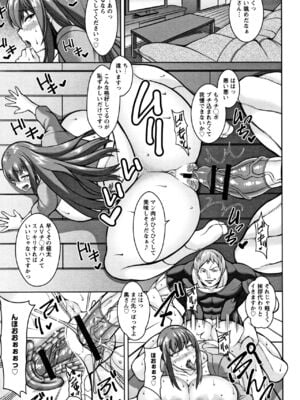 [ドラチェフ] 即ハメ♡スケベ穴_017