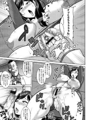 [ドラチェフ] 即ハメ♡スケベ穴_071