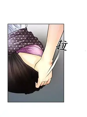 性王之路 1-28話[完結]_001023