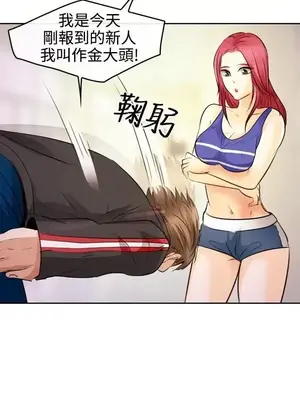 性王之路 1-28話[完結]_001031