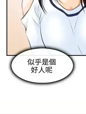 性王之路 1-28話[完結]_002010