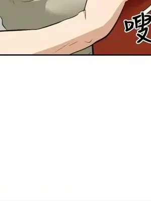 性王之路 1-28話[完結]_002014