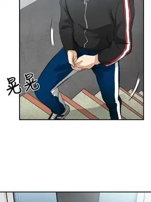 性王之路 1-28話[完結]_002027