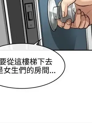 性王之路 1-28話[完結]_002028