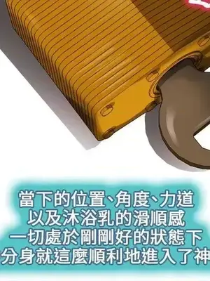 性王之路 1-28話[完結]_004016