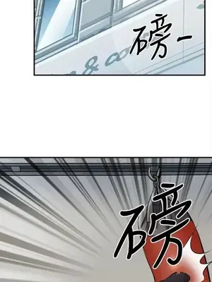 性王之路 1-28話[完結]_005002
