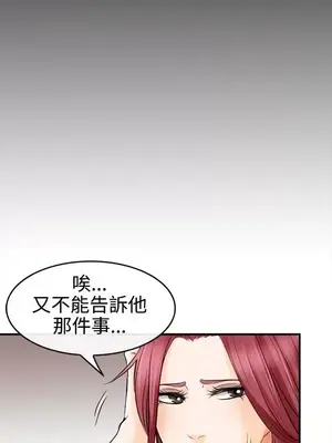 性王之路 1-28話[完結]_005007