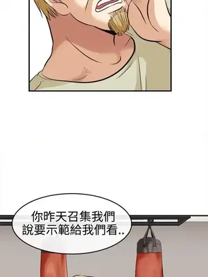 性王之路 1-28話[完結]_005009