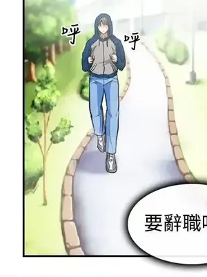 性王之路 1-28話[完結]_005016
