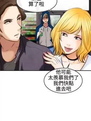 性王之路 1-28話[完結]_005023