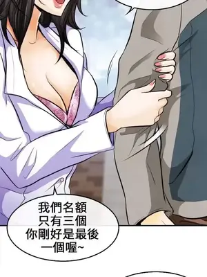 性王之路 1-28話[完結]_006004