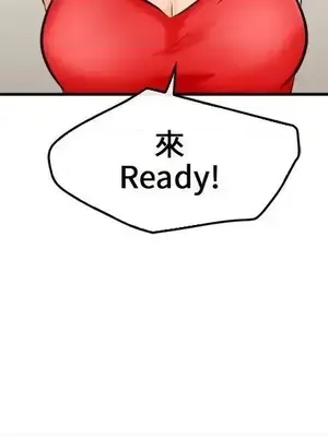 性王之路 1-28話[完結]_006009