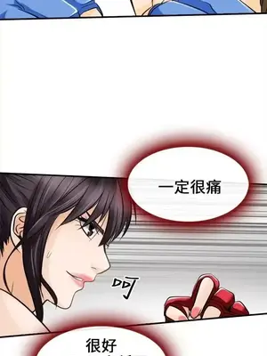 性王之路 1-28話[完結]_006012