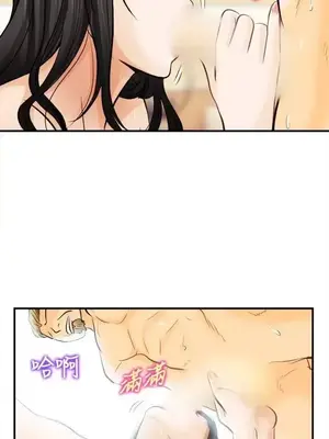 性王之路 1-28話[完結]_006026
