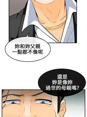 性王之路 1-28話[完結]_007008