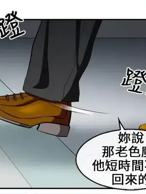 性王之路 1-28話[完結]_007009