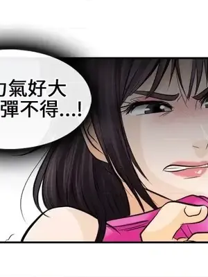 性王之路 1-28話[完結]_007015