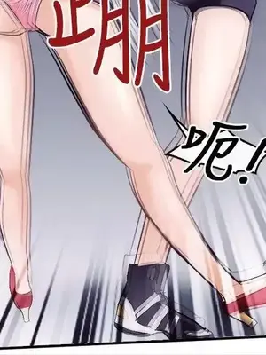 性王之路 1-28話[完結]_008015
