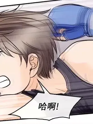 性王之路 1-28話[完結]_008029