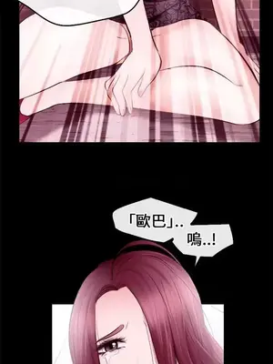 性王之路 1-28話[完結]_009031