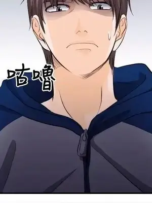 性王之路 1-28話[完結]_012010