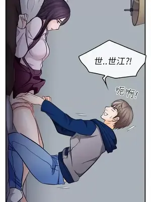 性王之路 1-28話[完結]_012013