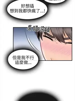 性王之路 1-28話[完結]_012019