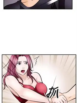 性王之路 1-28話[完結]_012027