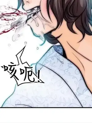 性王之路 1-28話[完結]_013020