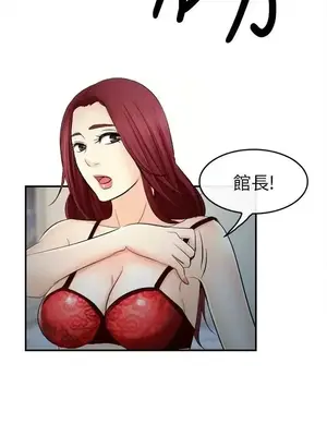 性王之路 1-28話[完結]_014008