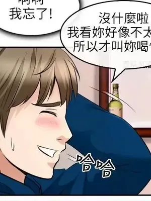 性王之路 1-28話[完結]_015027