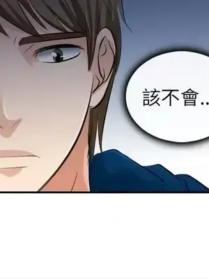 性王之路 1-28話[完結]_016007